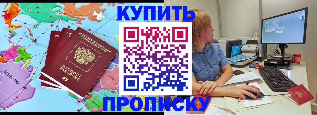 регистрация для дет. сада в Коряжме